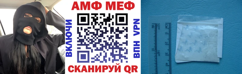 купить наркотики сайты  Инза  АМФЕТАМИН Premium 