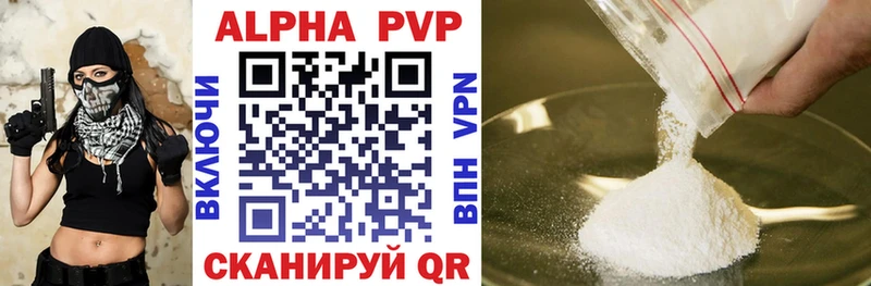 Alpha-PVP VHQ  MEGA как войти  Инза 