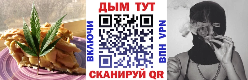 где продают   Инза  Cannafood конопля 
