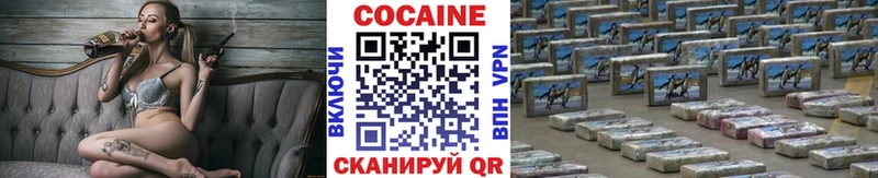 КОКАИН Перу  Инза 