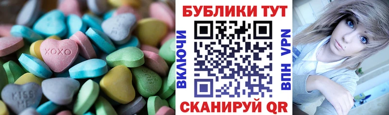 Ecstasy XTC  цена наркотик  мориарти официальный сайт  Инза 