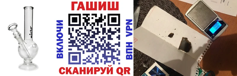 как найти   Инза  ГАШ гашик 