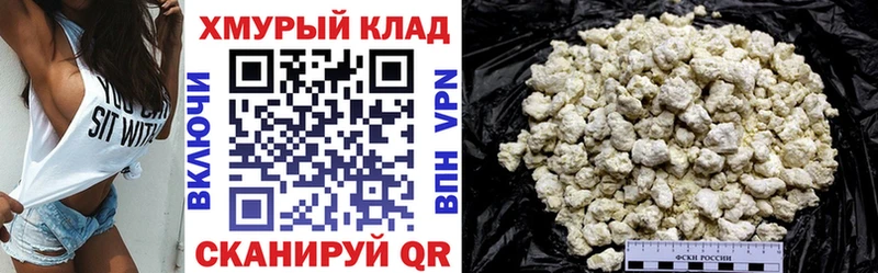 Героин белый  цена наркотик  Инза 