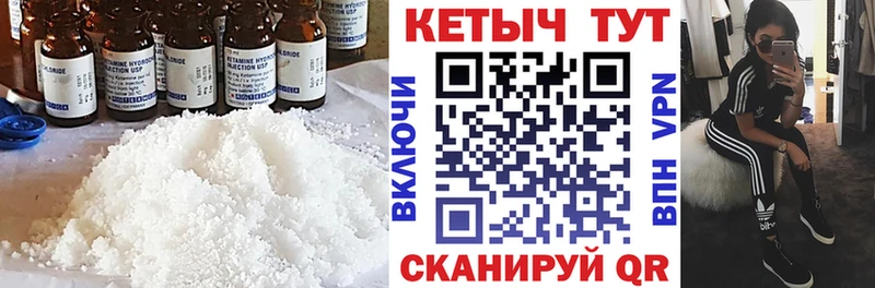 КЕТАМИН VHQ  где купить наркоту  Инза 