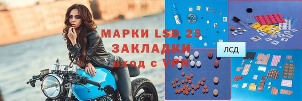 кристаллы Няндома