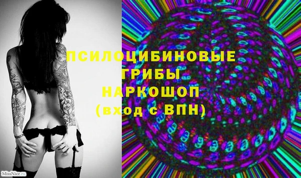 мдма Нягань