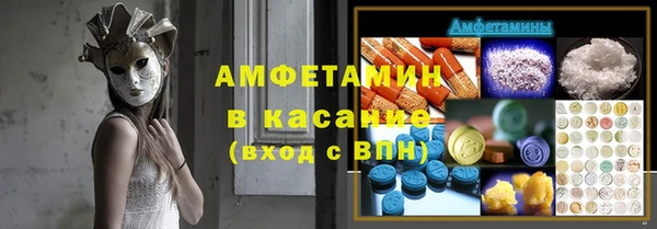 кристаллы Няндома