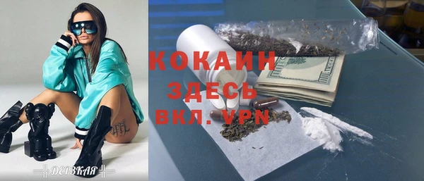 кокс Новокубанск