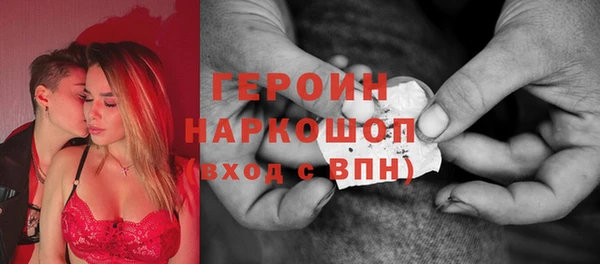 кокаин колумбия Бронницы