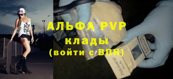 таблы Наволоки