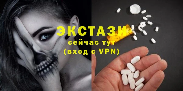 экстази Нязепетровск