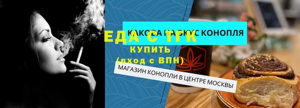 экстази Нязепетровск