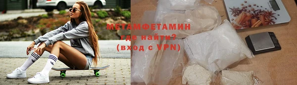 экстази Нязепетровск
