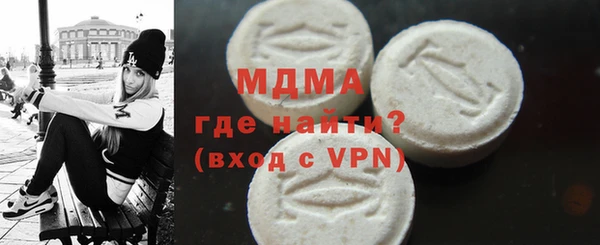 кристаллы Няндома