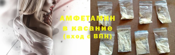 первитин Алексеевка
