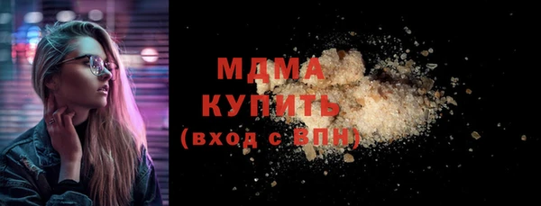 экстази Нязепетровск