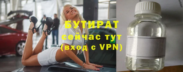 меф VHQ Зеленокумск