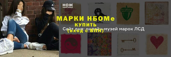 кристаллы Няндома