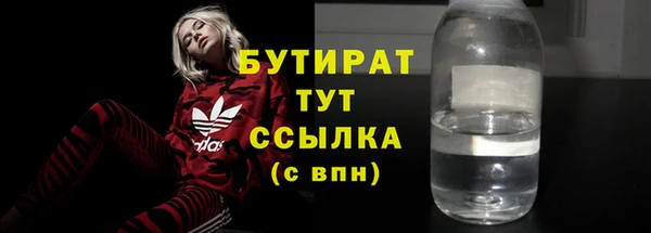 apvp Новозыбков