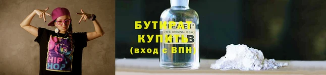 кристаллы Няндома