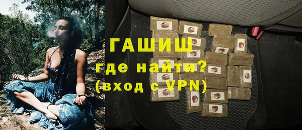 альфа пвп Вязники