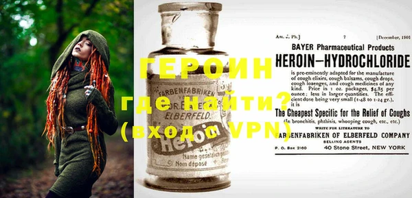 apvp Новозыбков