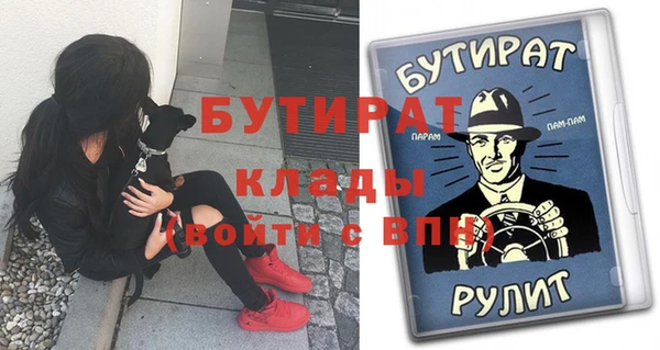 кокс Новокубанск
