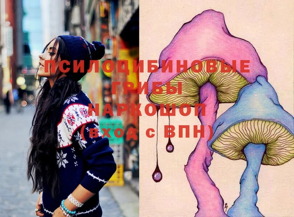 кристаллы Няндома