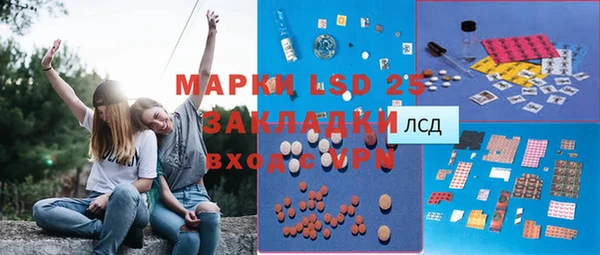 экстази Нязепетровск