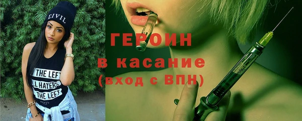 бутик Навашино