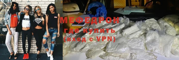 экстази Нязепетровск