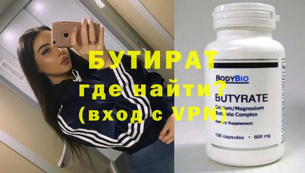 прущий лед Тольятти