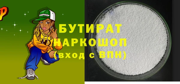 экстази Нязепетровск