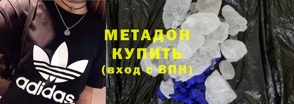 кокс Новокубанск
