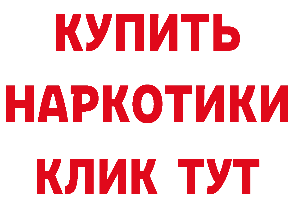 ГАШ Изолятор онион площадка гидра Инза