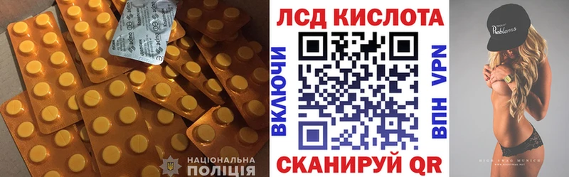 продажа наркотиков  Инза  ЛСД экстази ecstasy 