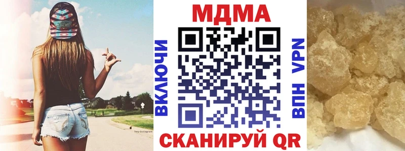 МДМА Molly  Инза 