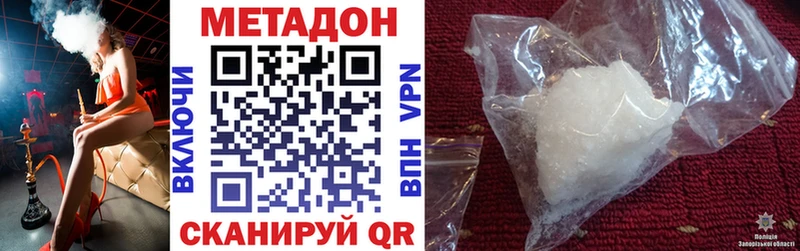 кракен маркетплейс Инза Метадон methadone