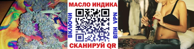 ТГК вейп с тгк  omg как зайти  Инза  магазин   